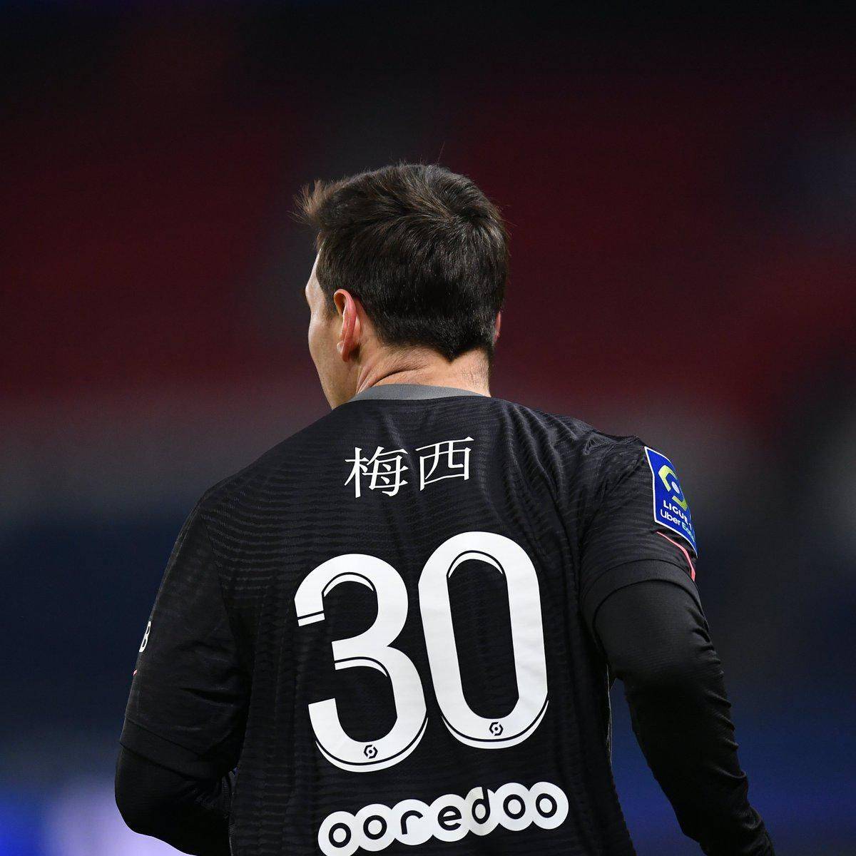 为智力