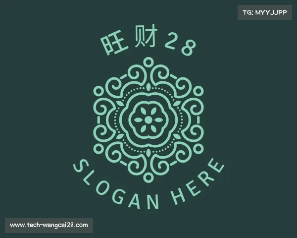 关于旺财28